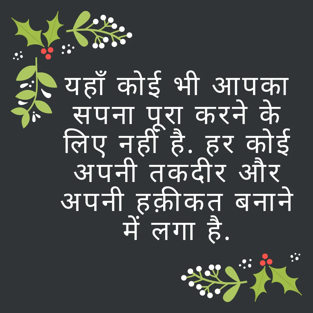 Osho quotes Hindi- Quotes of Osho in Hindi.