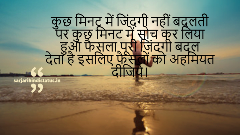 रियलिटी लाइफ कोट्स in hindi !! Image, Life Shayari, Attitude, Love Quotes Deep reality Quotes in Hindi. रियलिटी लाइफ कोट्स in hindi !! Image, Life Shayari, Attitude, Love Quotes Deep reality Quotes in Hindi.