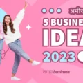 5 Business idea : ऐसा बिजनेस आइडिया..लाखों मे कमाई, देखे ये Business..तगड़ा इंकम होगा 100% 5 Business idea : ऐसा बिजनेस आइडिया..लाखों मे कमाई, देखे ये Business..तगड़ा इंकम होगा 100%