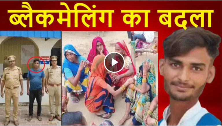 आगरा में सनसनी: तार से हत्या, नीले ड्रम में लाश, पहचान मिटाने की कोशिश… 20 महीने बाद खुला राज
