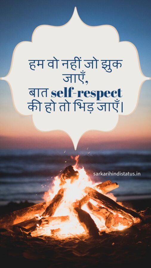 किसी को जलाने की एटीट्यूड शायरी, Girl Love, 2 Line खतरनाक वाला